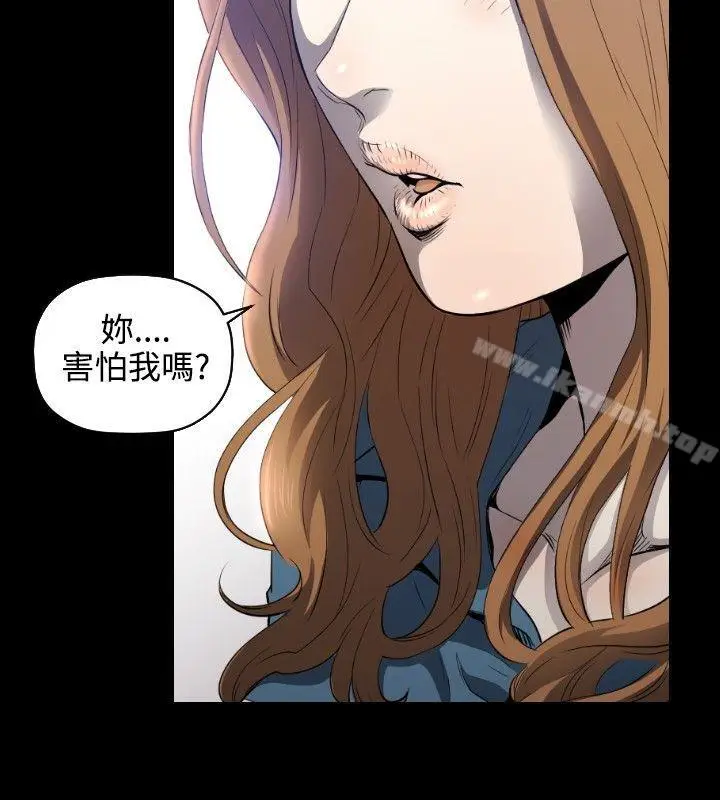 漫画《花冠: 无法盛开的花 》第4话第19张图