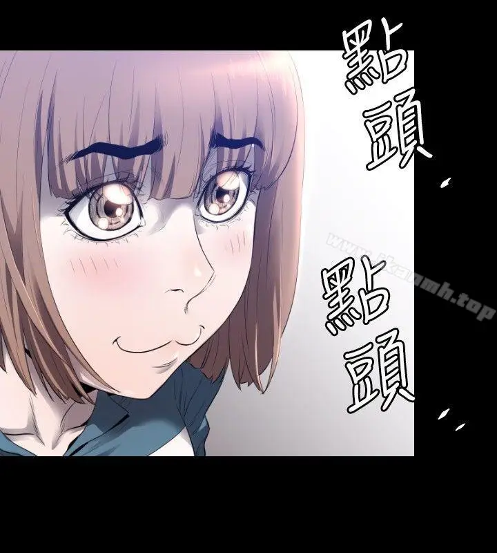 漫画《花冠: 无法盛开的花 》第4话第25张图