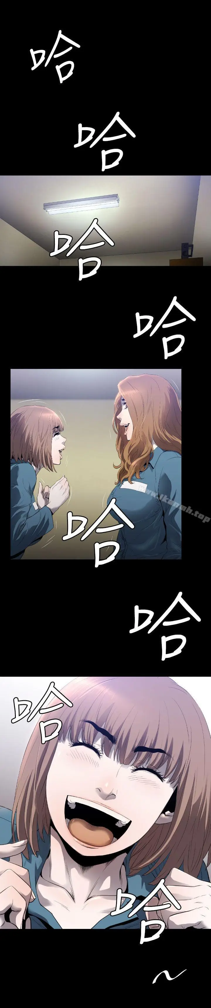 漫画《花冠: 无法盛开的花 》第4话第26张图