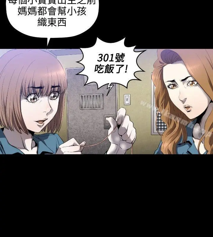 漫画《花冠: 无法盛开的花 》第5话第25张图