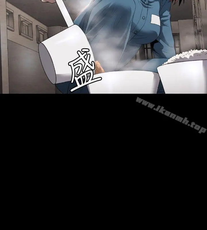 漫画《花冠: 无法盛开的花 》第5话第27张图