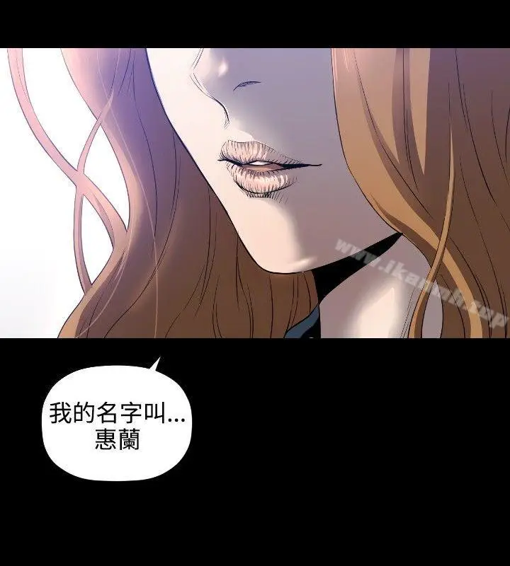 漫画《花冠: 无法盛开的花 》第5话第5张图