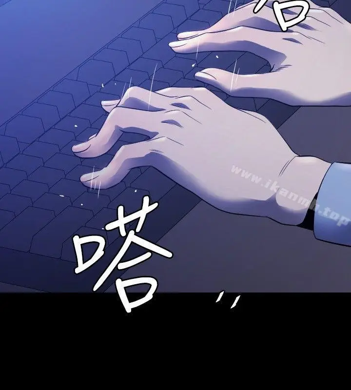 漫画《花冠: 无法盛开的花 》第5话第7张图