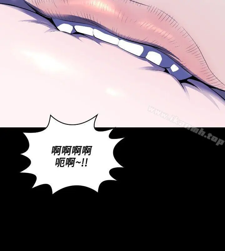 漫画《花冠: 无法盛开的花 》第6话第17张图