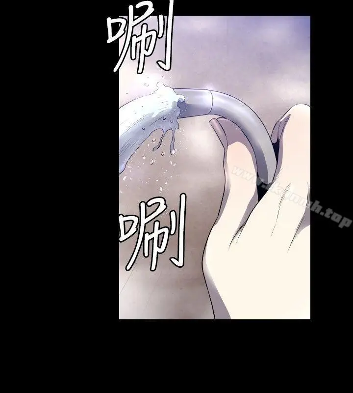 漫画《花冠: 无法盛开的花 》第6话第23张图