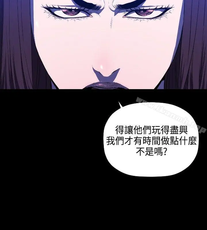 漫画《花冠: 无法盛开的花 》第6话第9张图