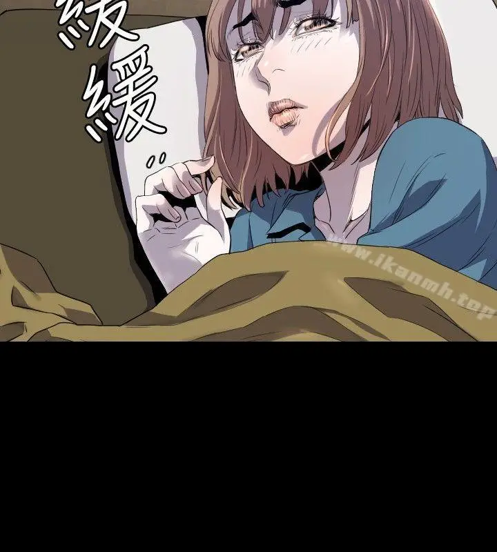 漫画《花冠: 无法盛开的花 》第7话第15张图