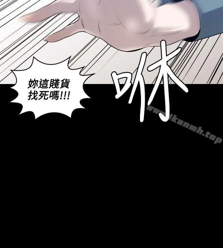 漫画《花冠: 无法盛开的花 》第7话第21张图