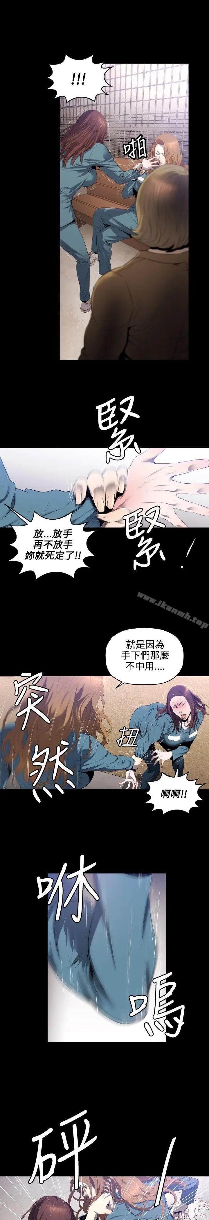 漫画《花冠: 无法盛开的花 》第7话第22张图