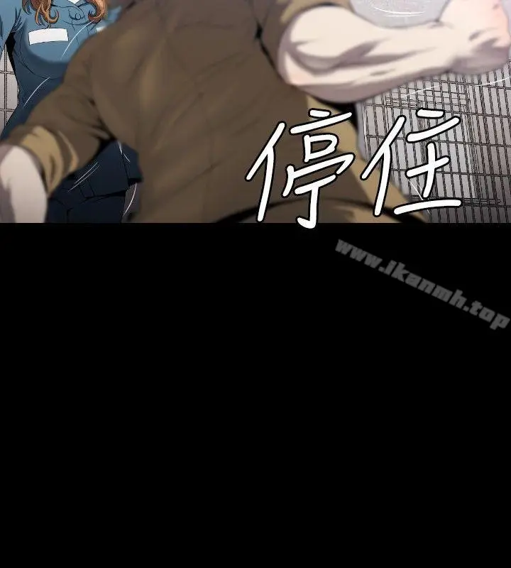 漫画《花冠: 无法盛开的花 》第7话第25张图