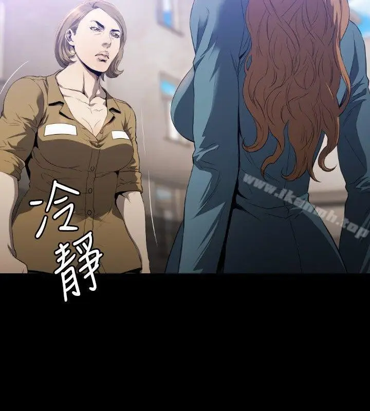 漫画《花冠: 无法盛开的花 》第7话第27张图