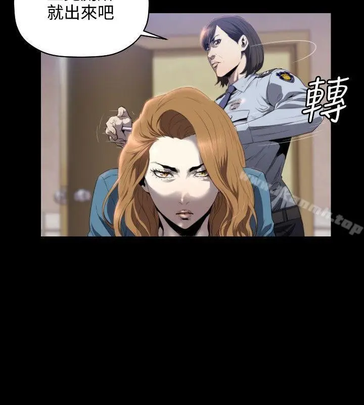 漫画《花冠: 无法盛开的花 》第7话第3张图