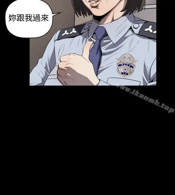 漫画《花冠: 无法盛开的花 》第7话第7张图