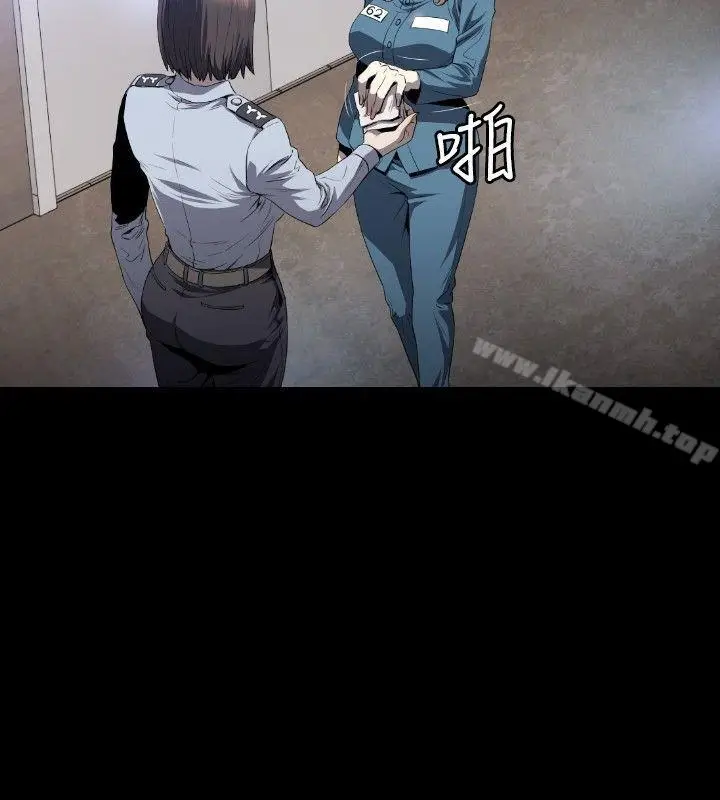 漫画《花冠: 无法盛开的花 》第7话第9张图