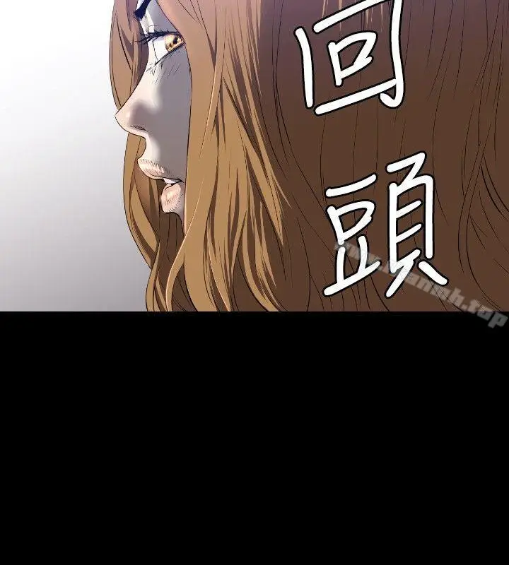 漫画《花冠: 无法盛开的花 》第8话第23张图