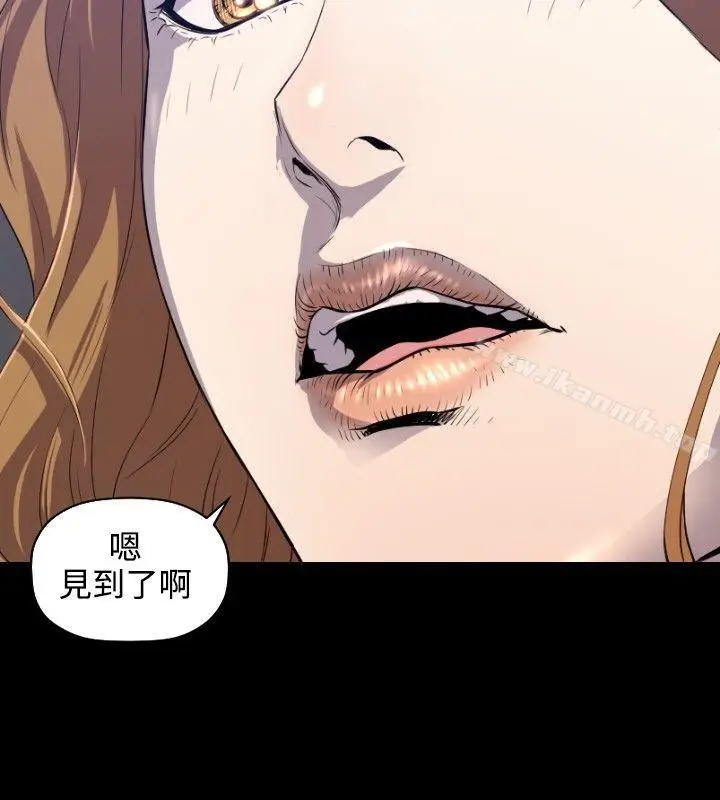 漫画《花冠: 无法盛开的花 》第8话第3张图