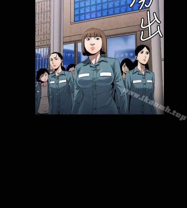 漫画《花冠: 无法盛开的花 》第9话第19张图