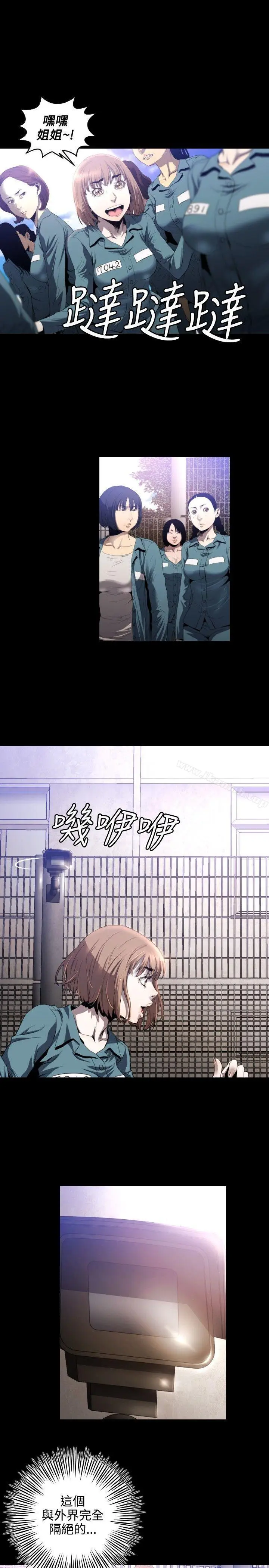 漫画《花冠: 无法盛开的花 》第9话第22张图