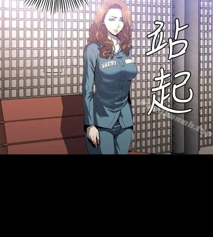 漫画《花冠: 无法盛开的花 》第9话第23张图
