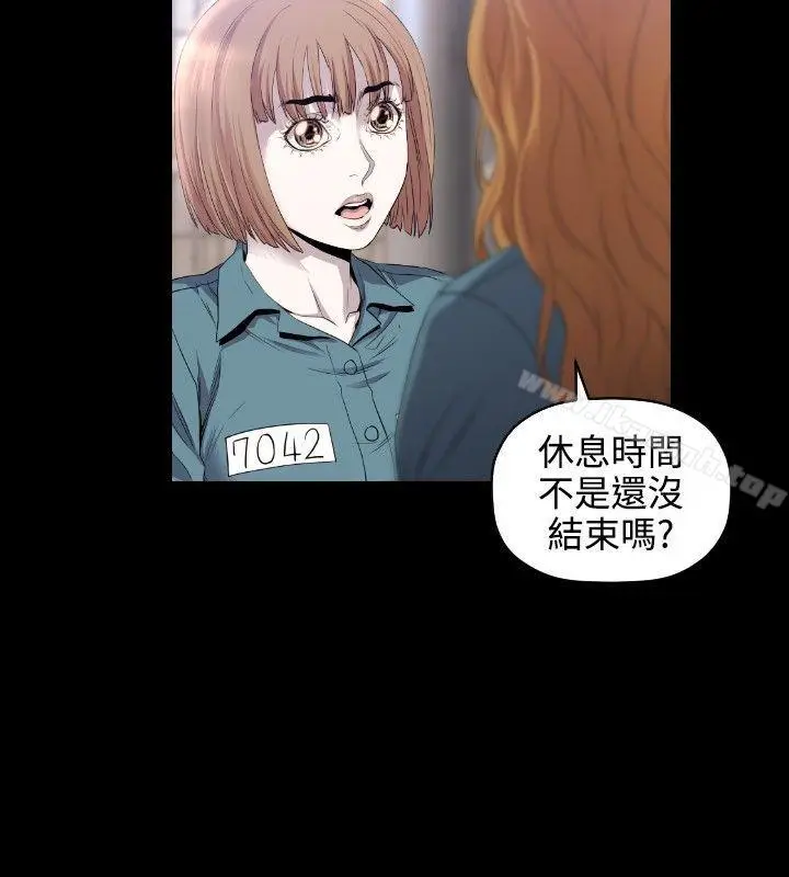 漫画《花冠: 无法盛开的花 》第10话第3张图