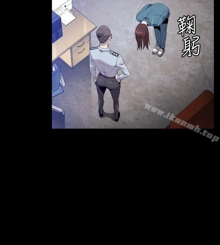 漫画《花冠: 无法盛开的花 》第10话第7张图