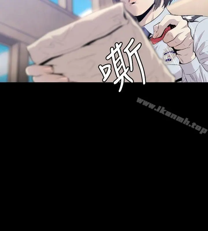 漫画《花冠: 无法盛开的花 》第10话第9张图