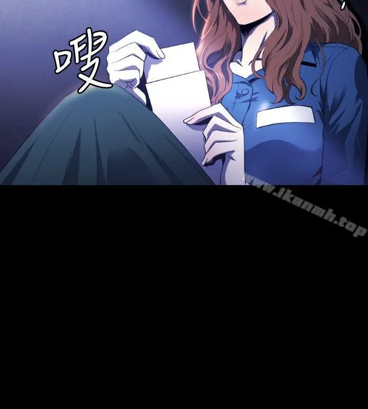 漫画《花冠: 无法盛开的花 》第11话第11张图