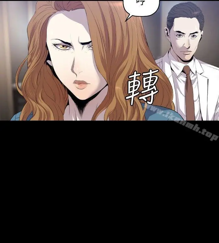 漫画《花冠: 无法盛开的花 》第11话第23张图