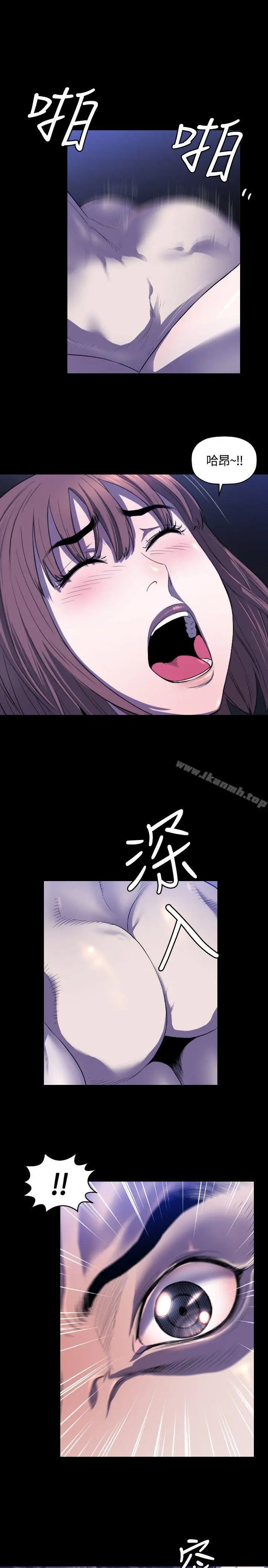 漫画《花冠: 无法盛开的花 》第11话第4张图
