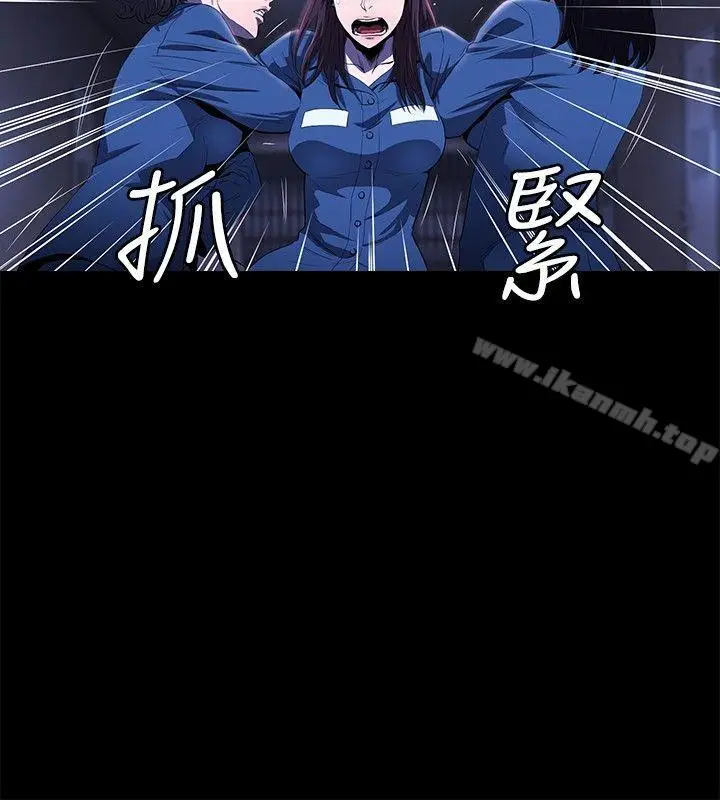 漫画《花冠: 无法盛开的花 》第12话第13张图
