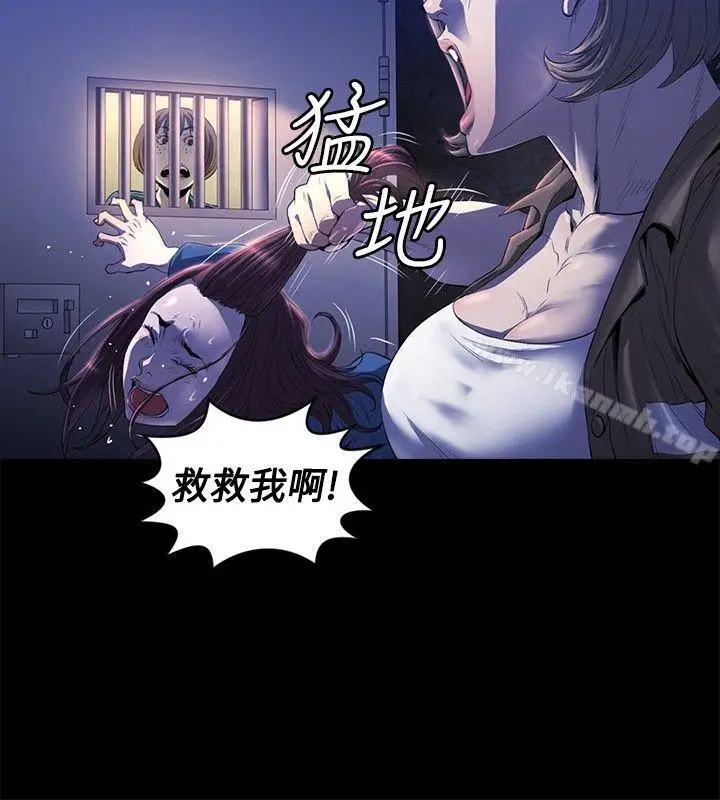 漫画《花冠: 无法盛开的花 》第12话第15张图