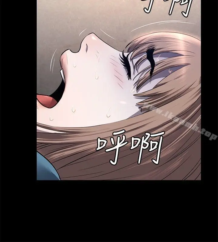 漫画《花冠: 无法盛开的花 》第12话第17张图