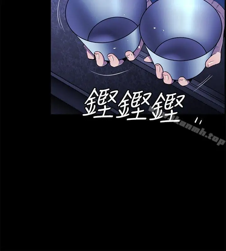 漫画《花冠: 无法盛开的花 》第12话第3张图