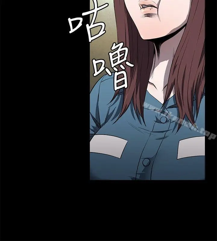 漫画《花冠: 无法盛开的花 》第12话第9张图