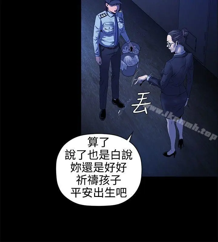 漫画《花冠: 无法盛开的花 》第13话第14张图