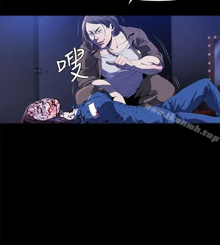 漫画《花冠: 无法盛开的花 》第13话第6张图