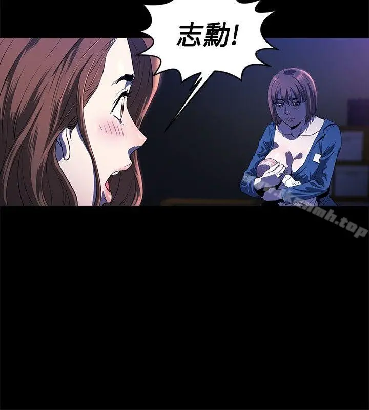 漫画《花冠: 无法盛开的花 》第14话第11张图