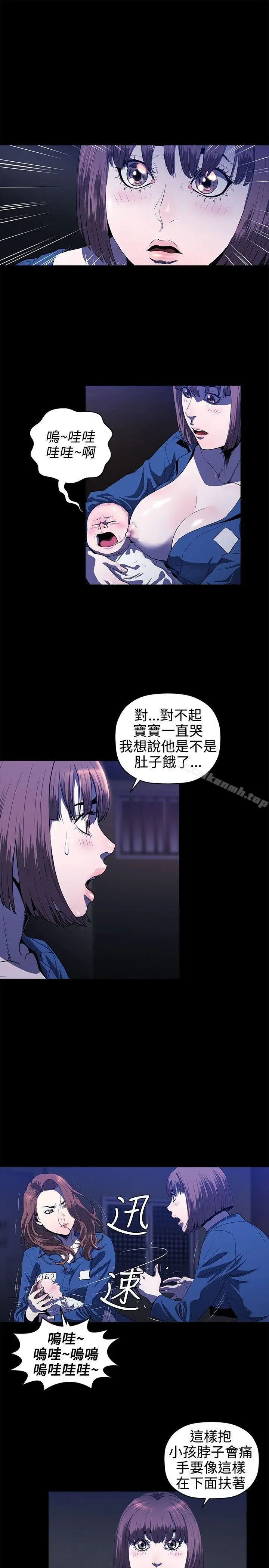 漫画《花冠: 无法盛开的花 》第14话第12张图