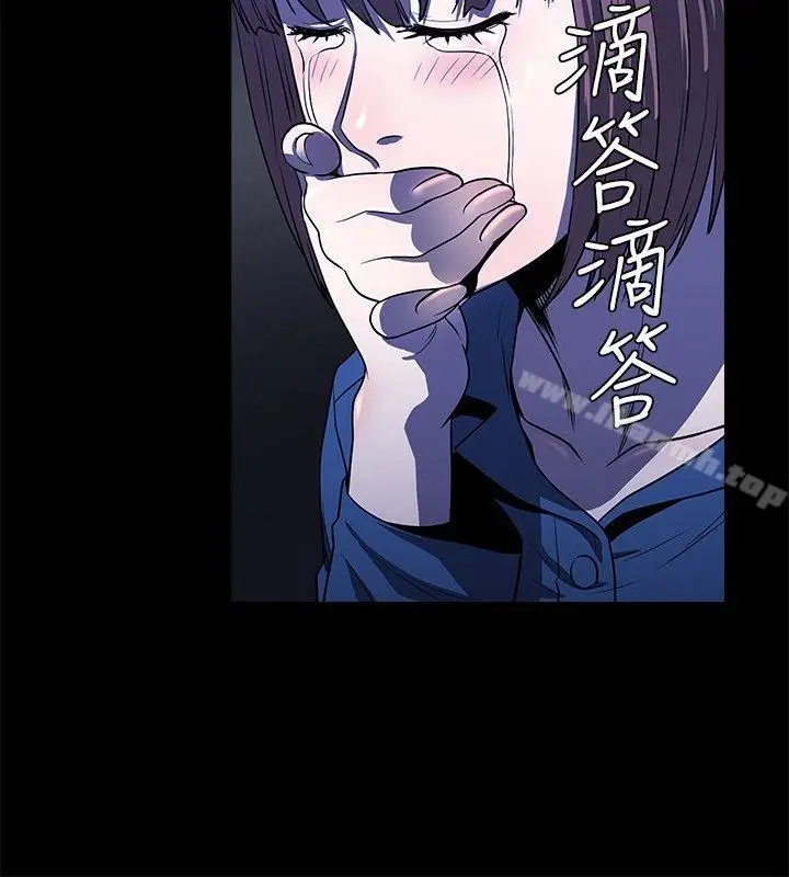 漫画《花冠: 无法盛开的花 》第14话第15张图