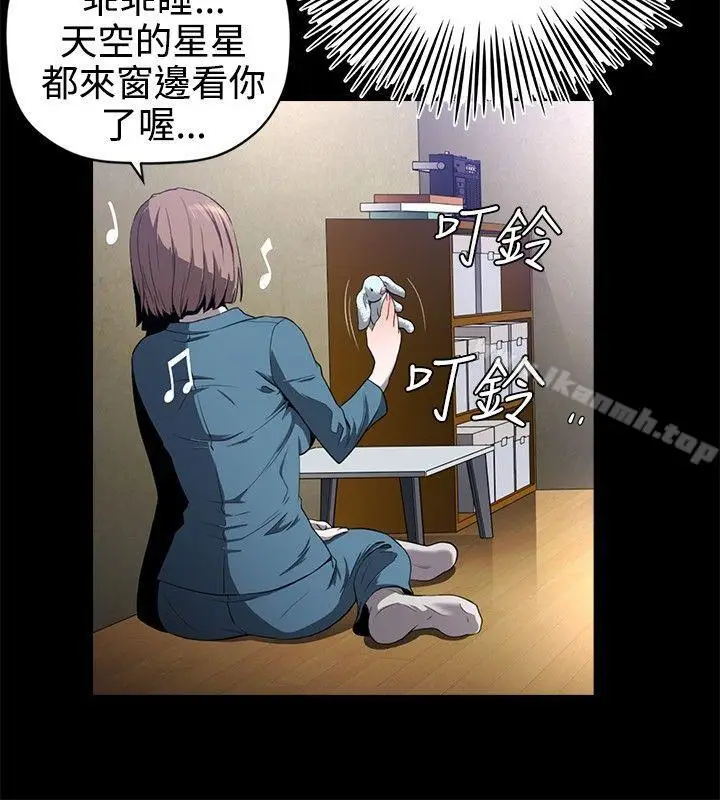 漫画《花冠: 无法盛开的花 》第14话第7张图