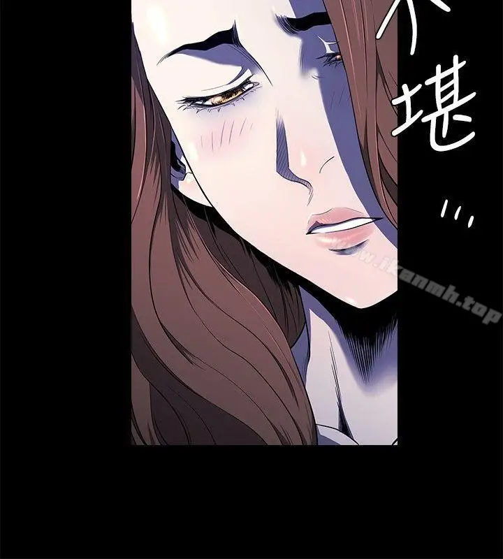 漫画《花冠: 无法盛开的花 》第14话第9张图