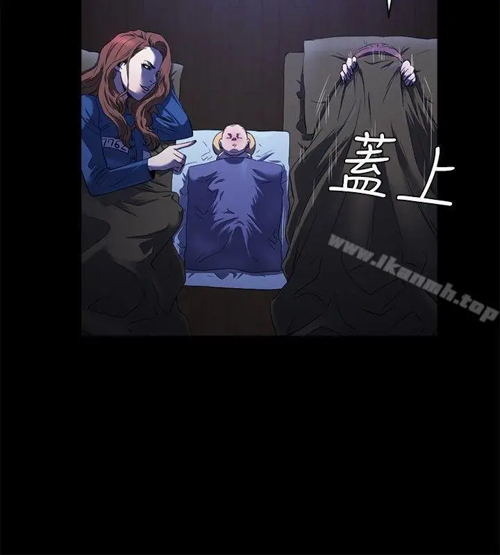 漫画《花冠: 无法盛开的花 》第15话第7张图