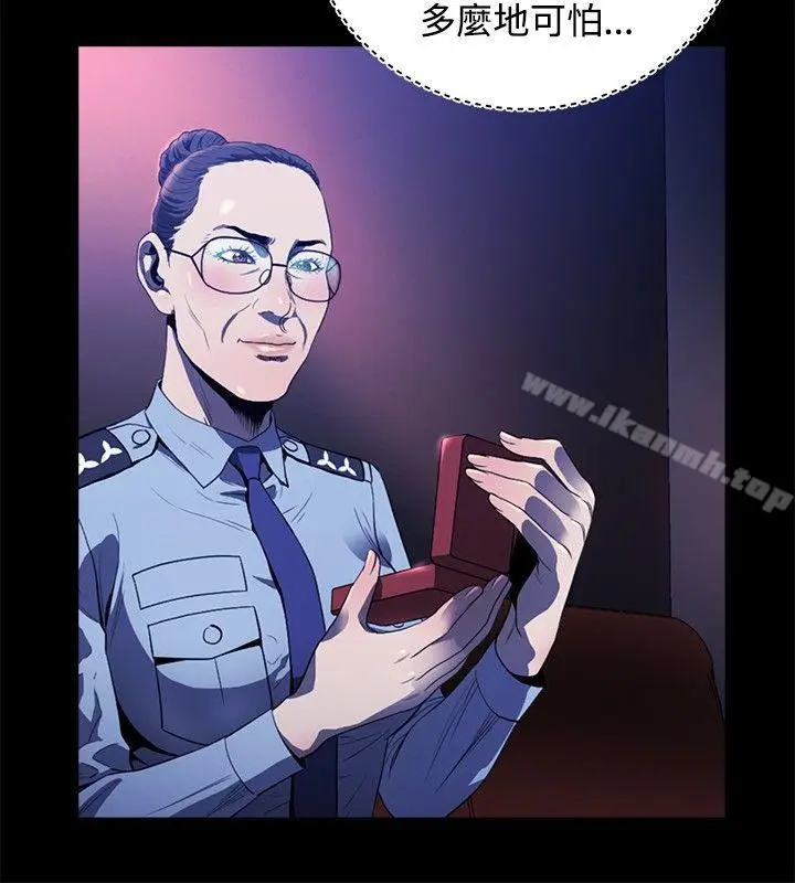 漫画《花冠: 无法盛开的花 》第16话第15张图