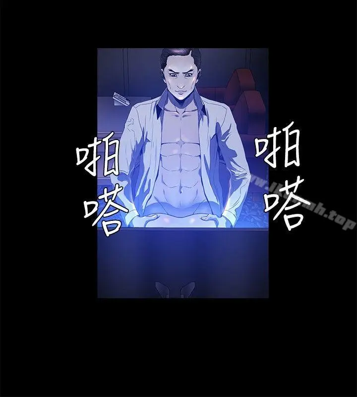 漫画《花冠: 无法盛开的花 》第17话第15张图