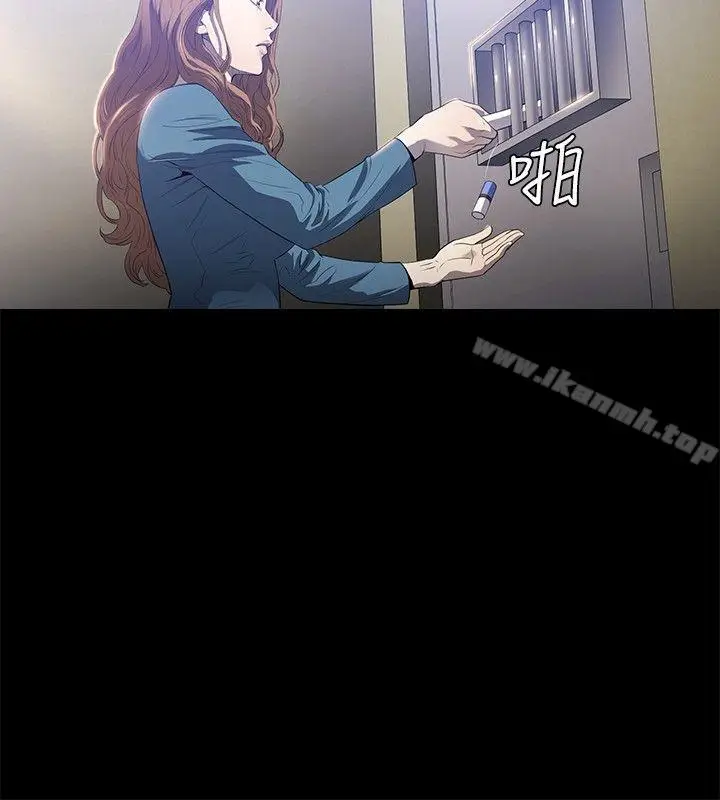 漫画《花冠: 无法盛开的花 》第18话第21张图