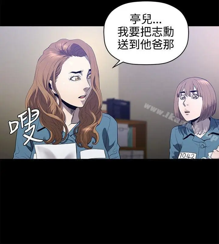 漫画《花冠: 无法盛开的花 》第18话第23张图