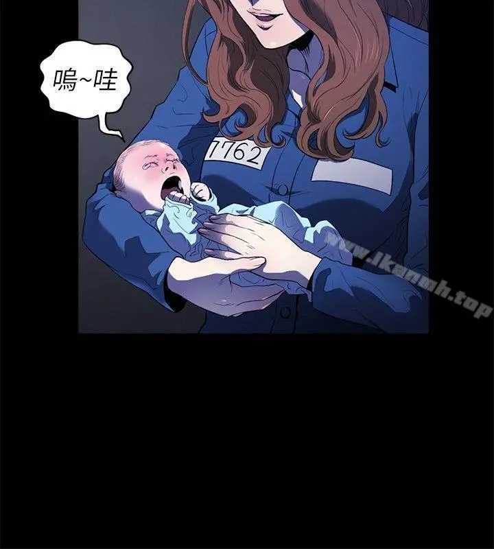 漫画《花冠: 无法盛开的花 》第18话第7张图