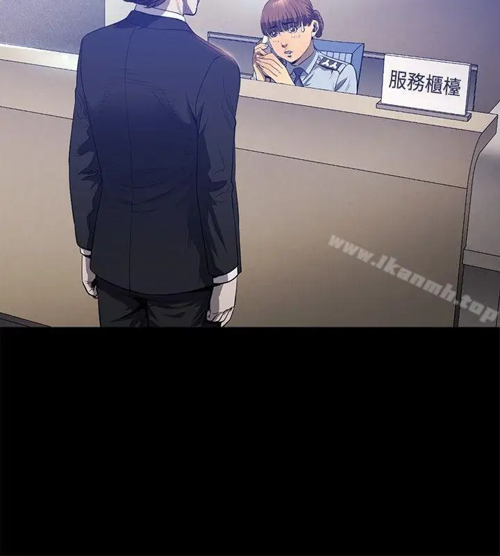 漫画《花冠: 无法盛开的花 》第19话第11张图