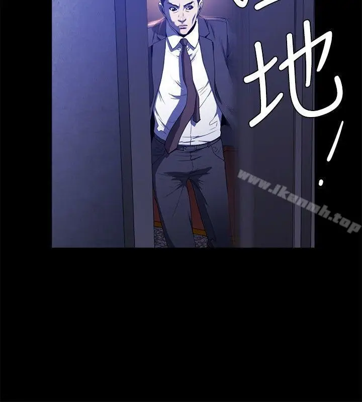 漫画《花冠: 无法盛开的花 》第19话第17张图