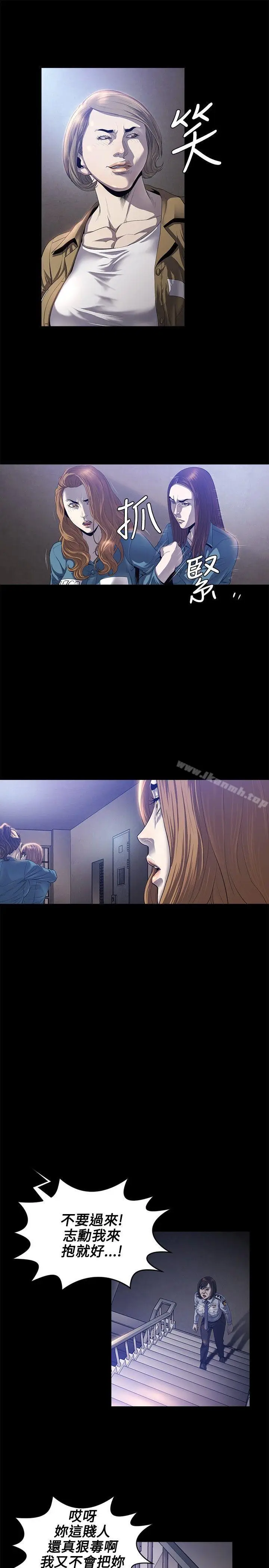 漫画《花冠: 无法盛开的花 》第20话第12张图